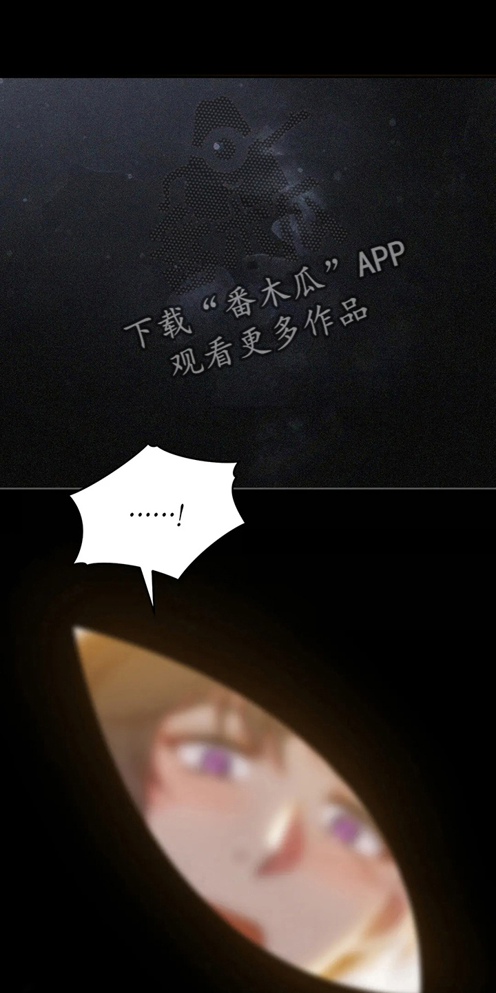 黄昏的地平线原唱周传雄漫画,第78章：站起来1图