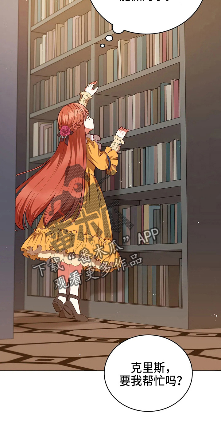 黄昏的地平线原唱周传雄漫画,第61章：试试吧4图