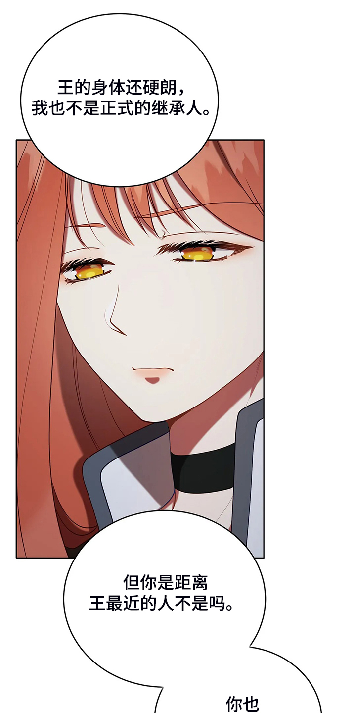 黄昏的地平线原唱周传雄漫画,第37章：你最重要5图