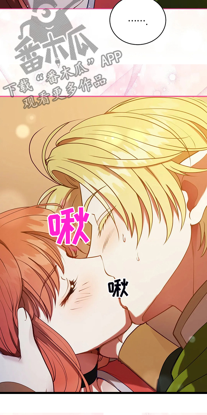 黄昏的地平线原唱周传雄漫画,第39章：太温柔了3图