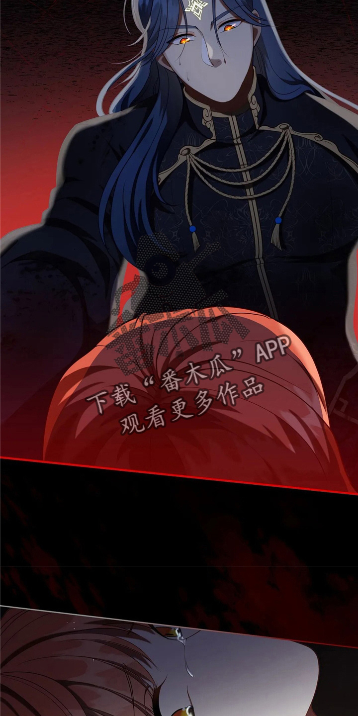 黄昏的地平线原唱周传雄漫画,第55章：放弃吧3图