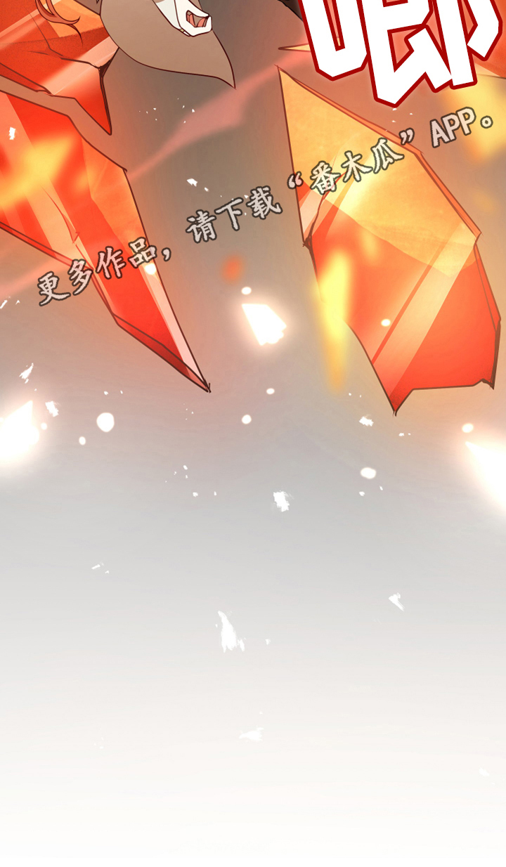 黄昏的清兵卫免费完整版漫画,第8章：相似4图