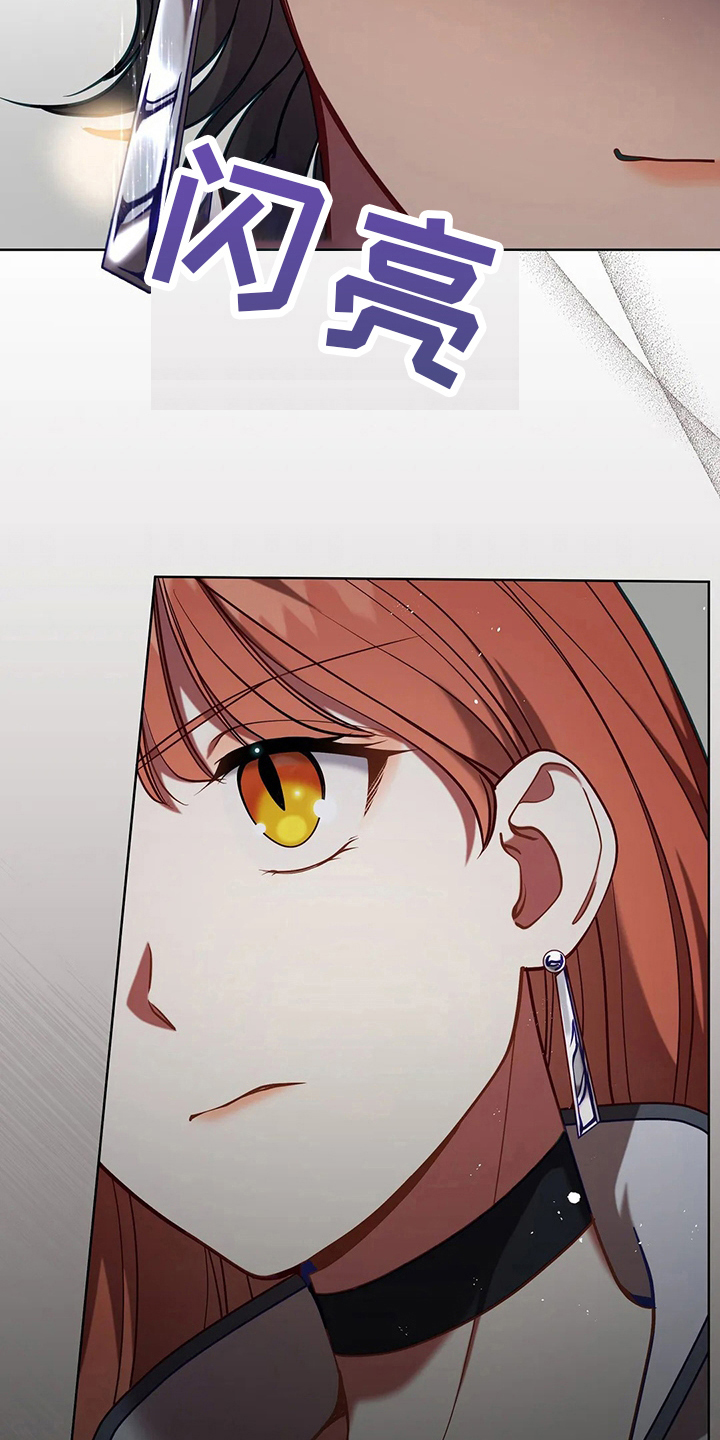 黄昏的世界漫画,第72章：为什么1图