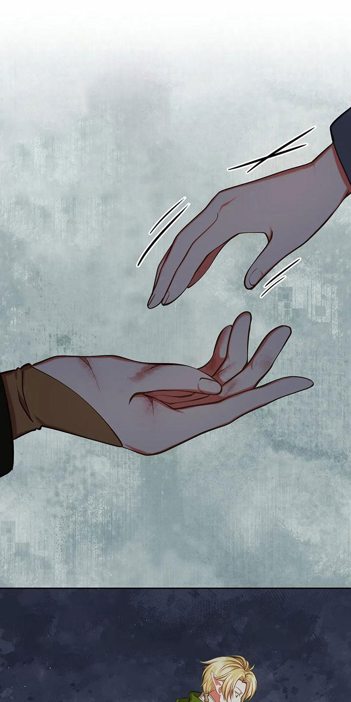 黄昏的地平线原唱周传雄漫画,第86章：没有变1图