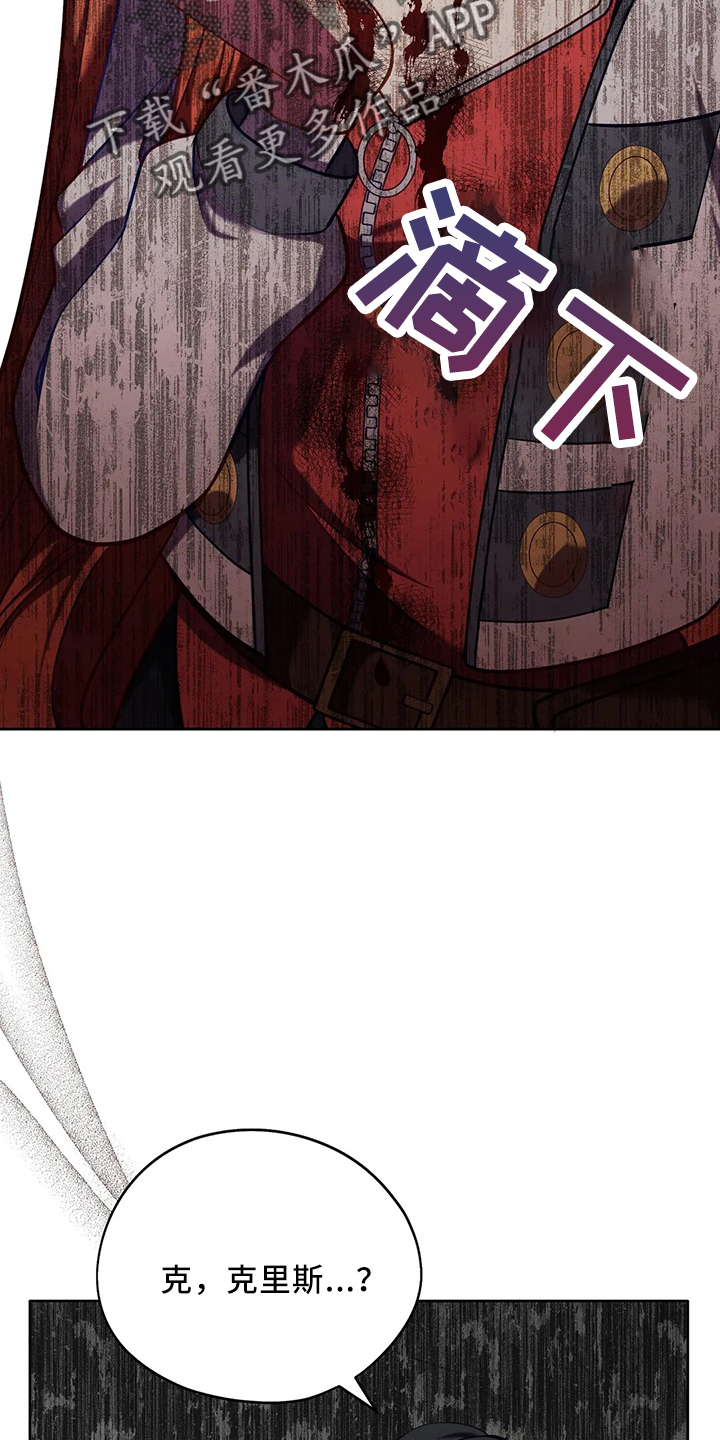 黄昏的地平线原唱周传雄漫画,第78章：站起来1图