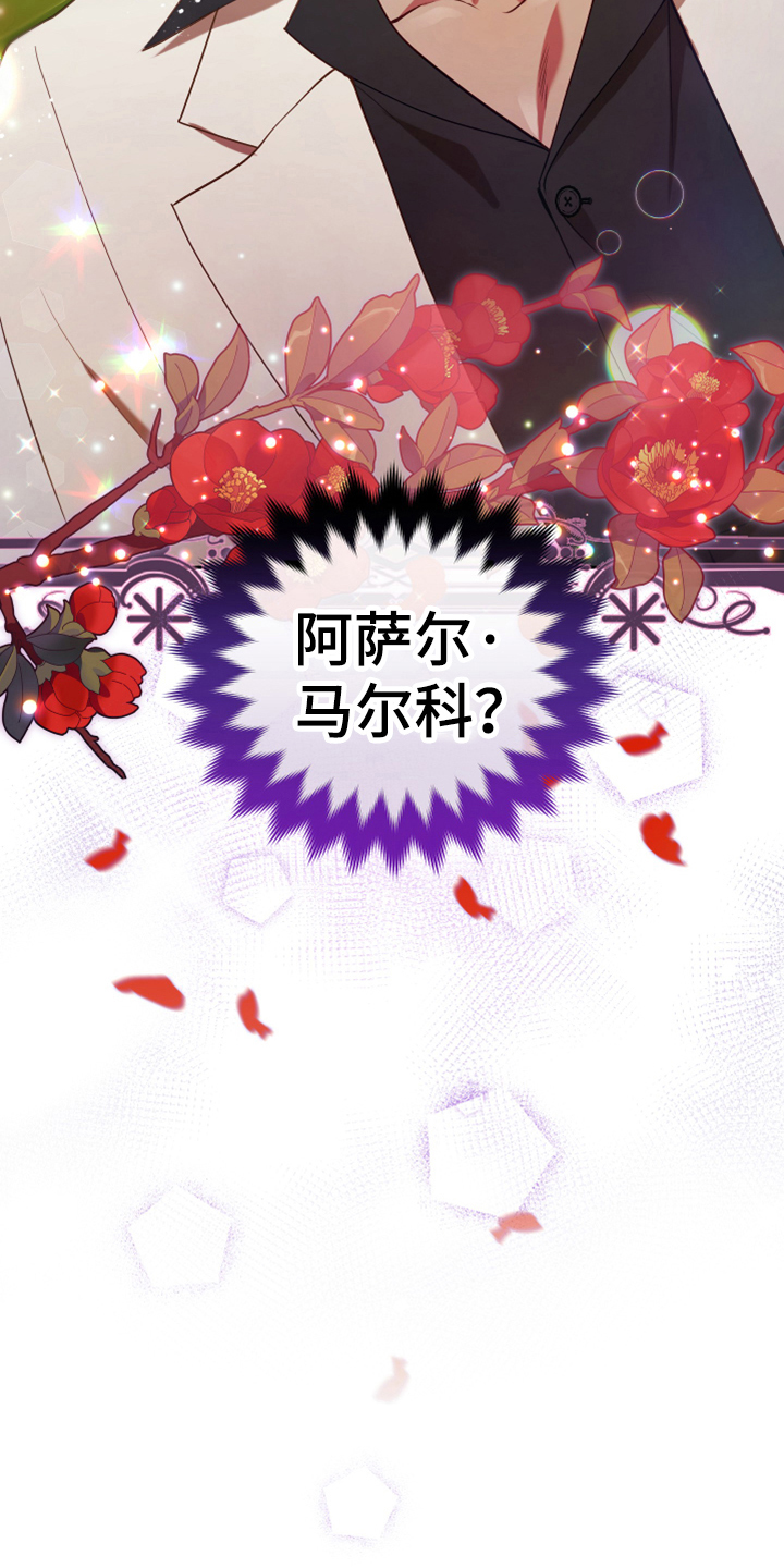 黄昏的清兵卫免费完整版漫画,第17章：呕吐感5图