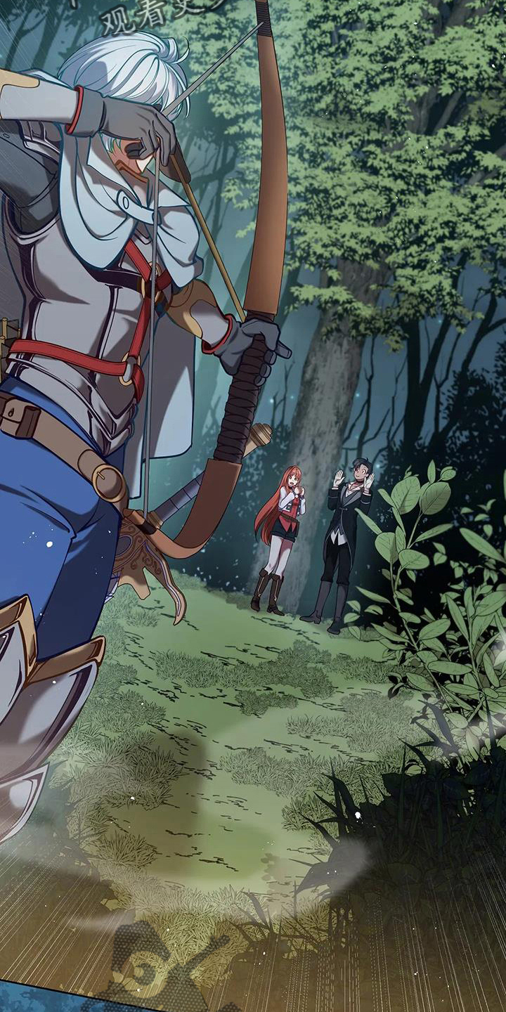 黄昏之时世界的轮廓变得模糊漫画,第76章：皲裂1图