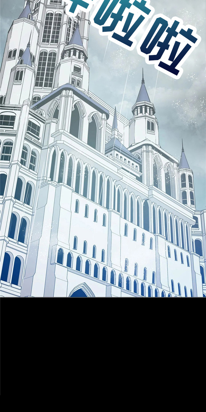 黄昏的路灯照不亮整条街漫画,第54章：帮帮我1图