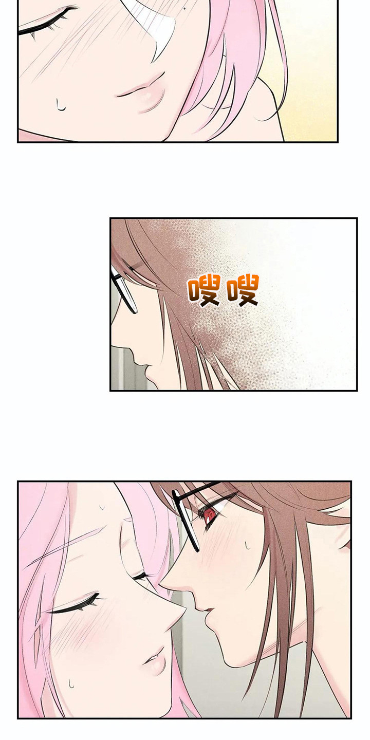 发掘本性漫画,第19章：庄严肃穆2图
