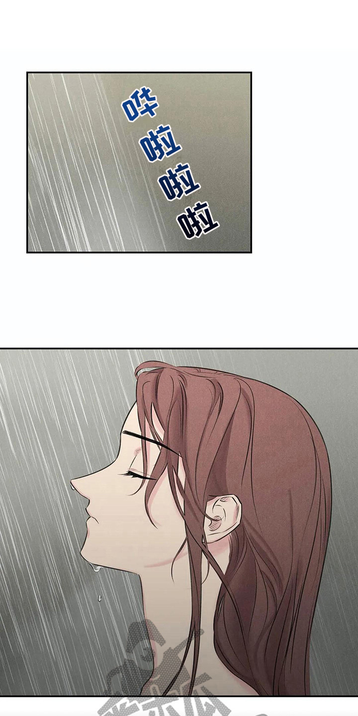 发掘本性漫画,第15章：还衣服1图