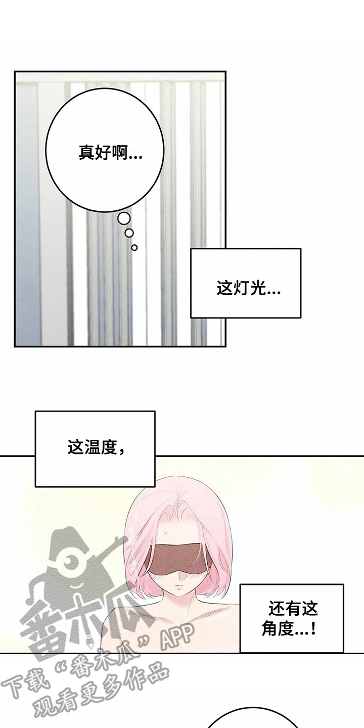 发掘本性漫画,第22章：不真实1图