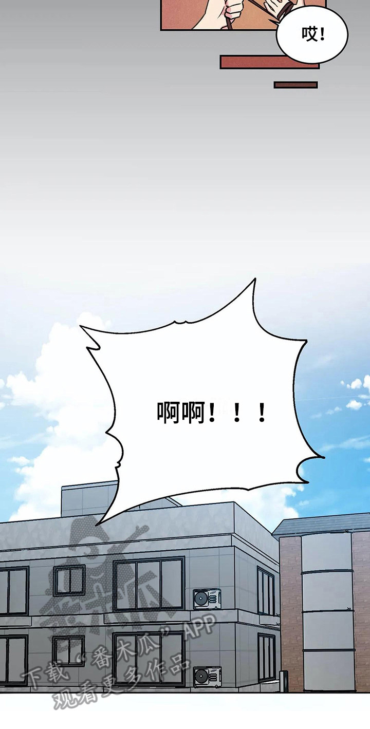 发掘本性漫画,第4章：查资料1图