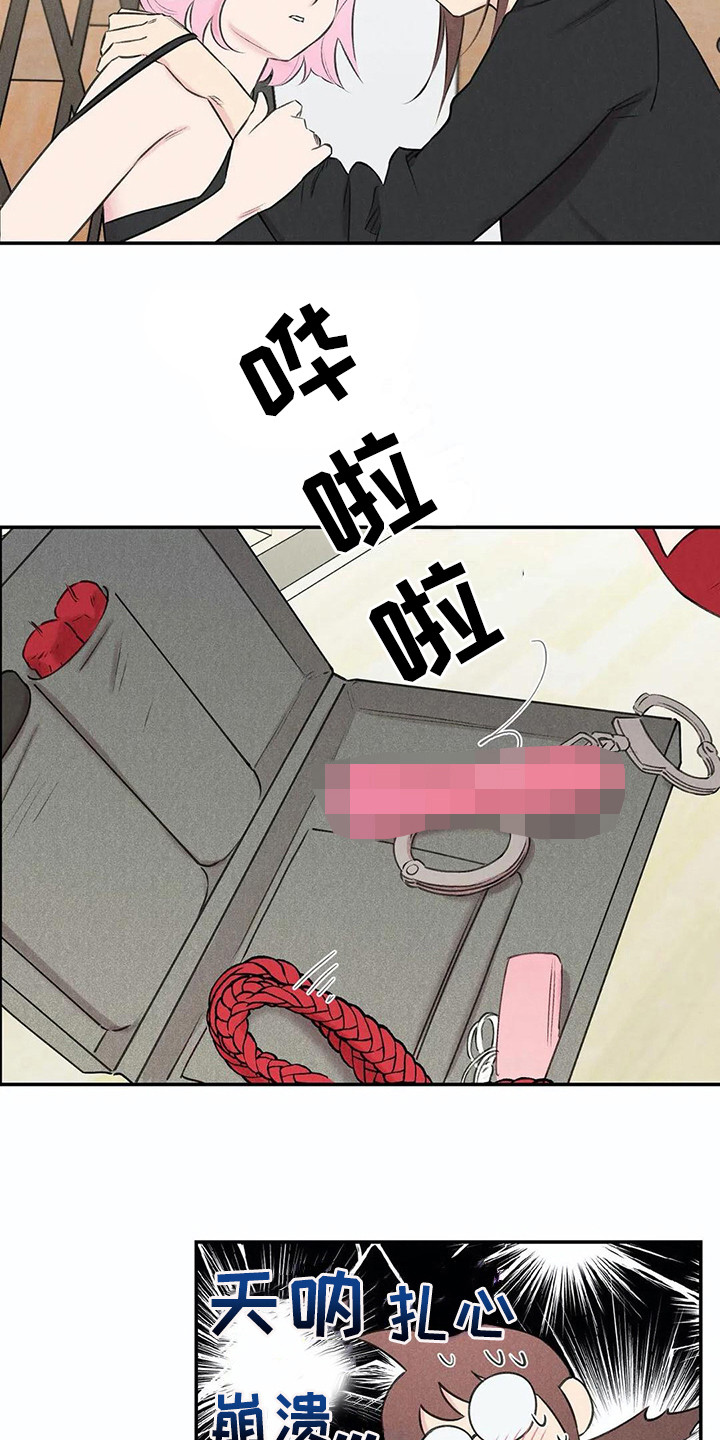 发掘本性漫画,第18章：下决心3图