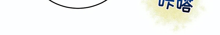 发掘本性漫画,第20章：眼罩1图