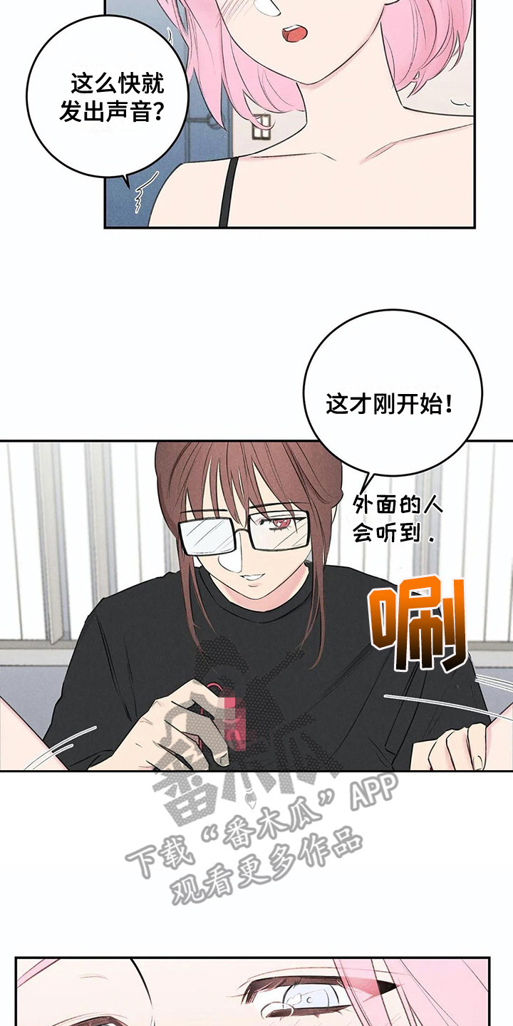 发掘本性漫画,第18章：下决心1图
