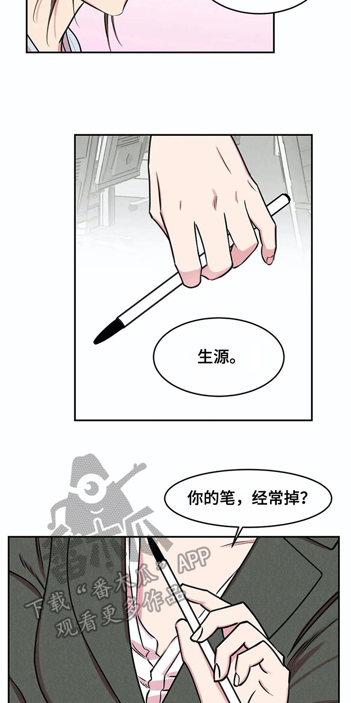发掘本性漫画,第4章：查资料5图