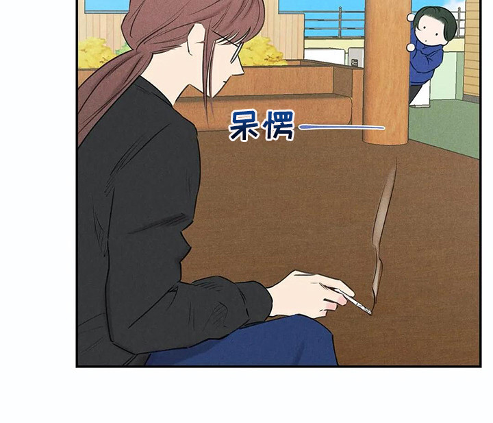 发掘本性漫画,第23章：询问2图