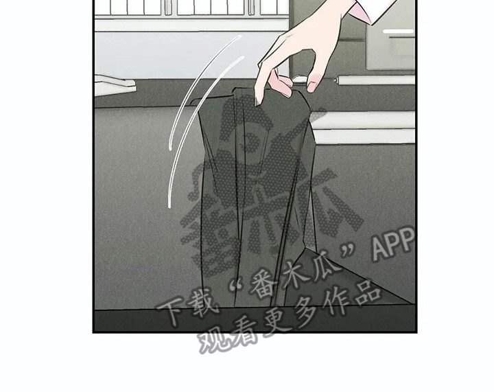 发掘本性漫画,第17章：待会再说5图