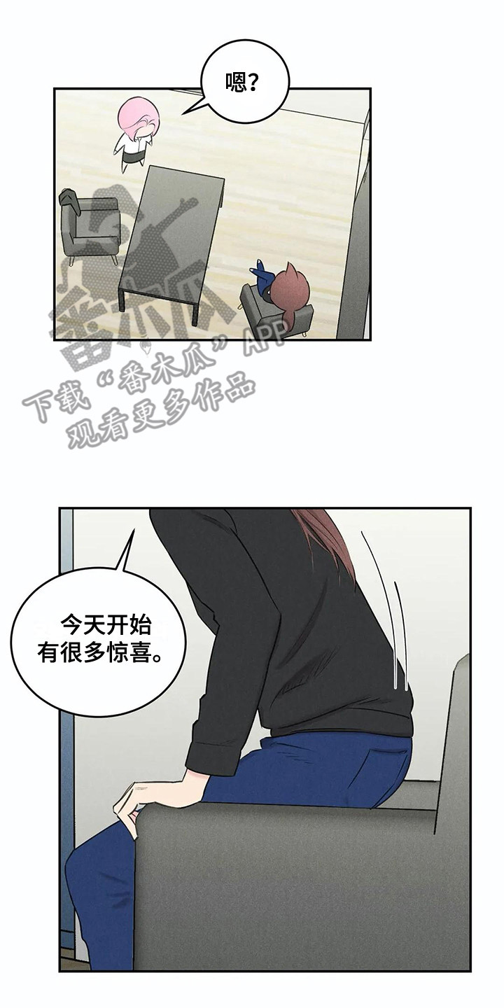 发掘本性漫画,第17章：待会再说3图