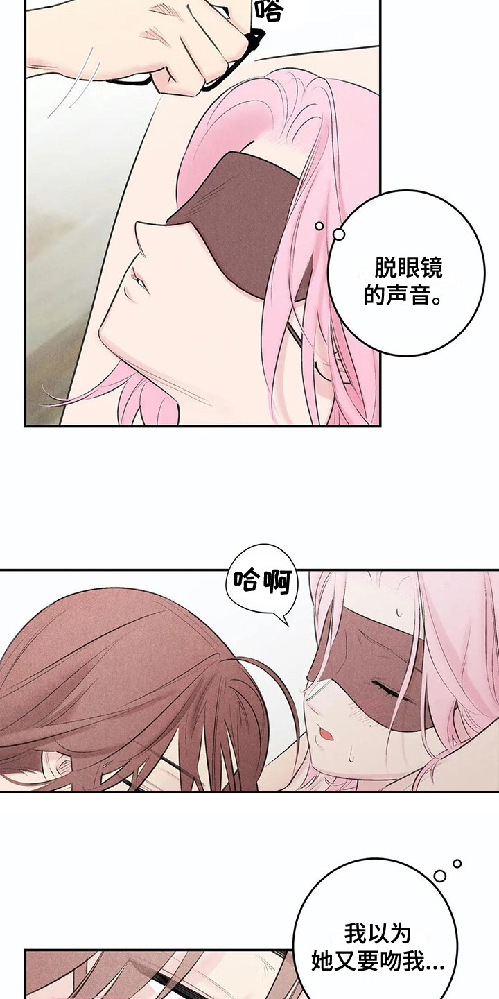 发掘本性漫画,第22章：不真实3图