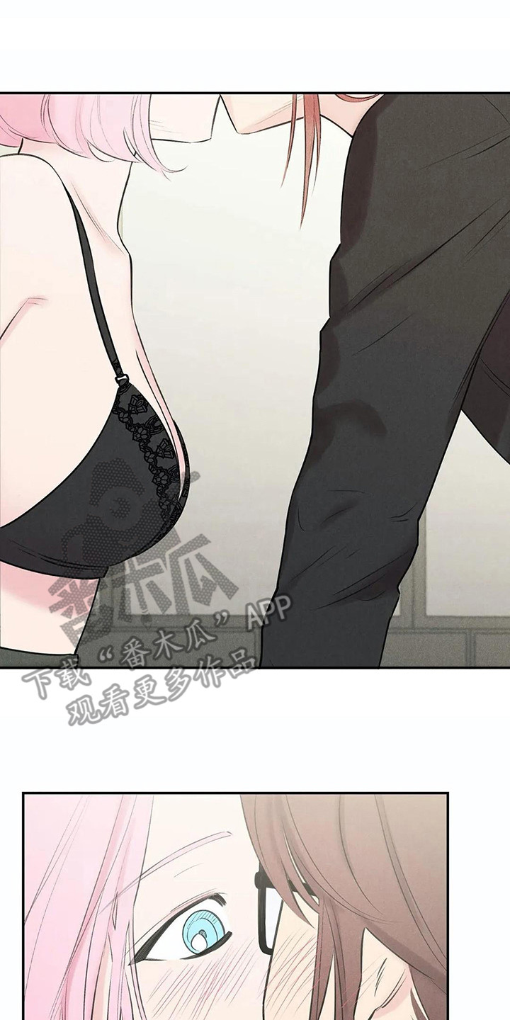 发掘本性漫画,第19章：庄严肃穆3图