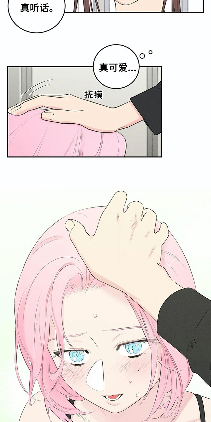 发掘本性漫画,第19章：庄严肃穆5图
