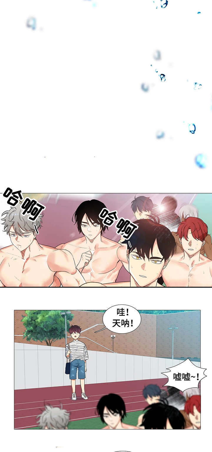 固执爱人漫画,第1章：游泳系2图