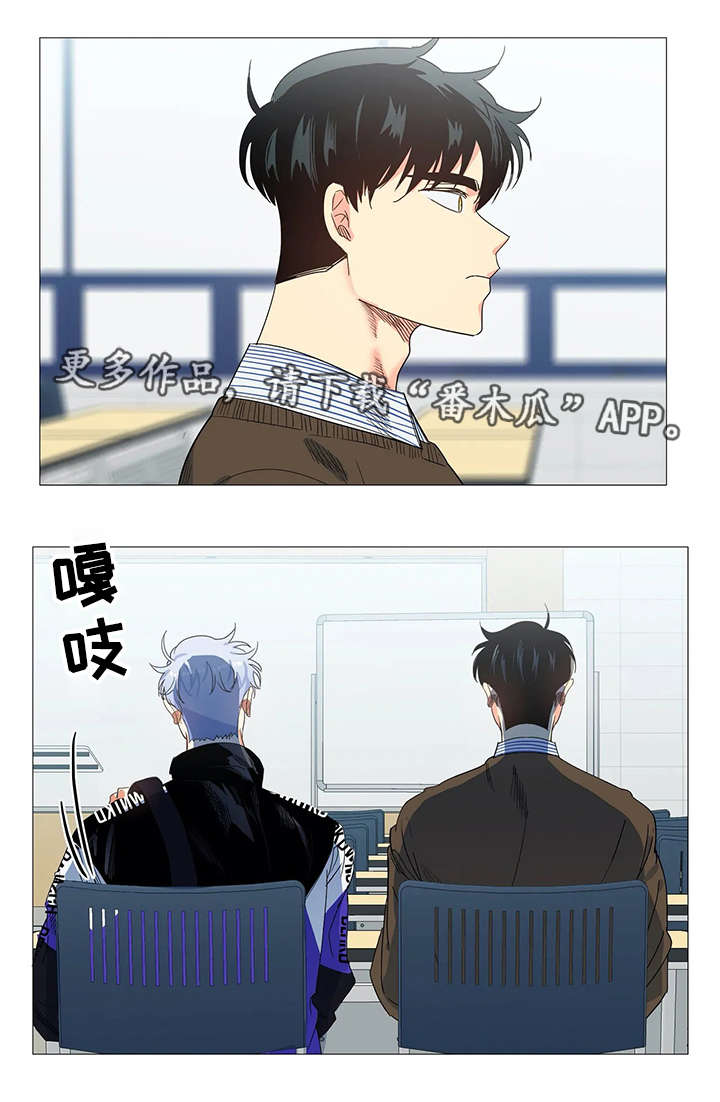 固执爱人漫画,第32章：画像5图