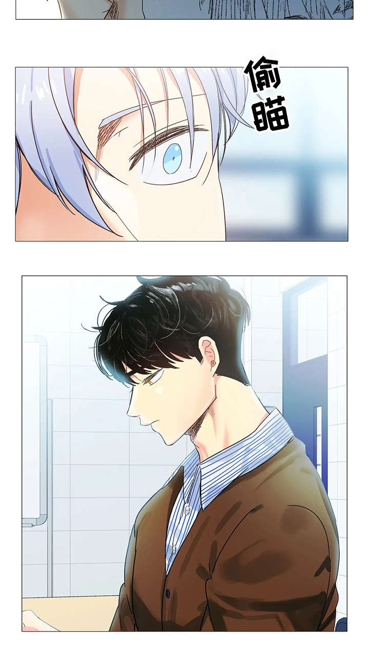 固执爱人漫画,第32章：画像1图