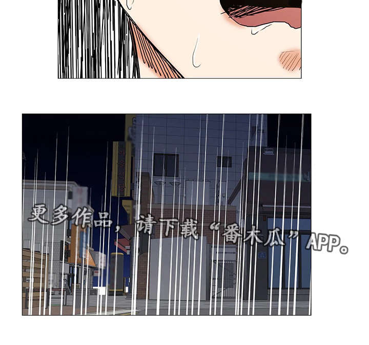 固执爱人漫画,第27章：晕倒4图