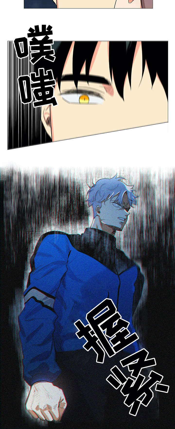 固执爱人漫画,第4章：女朋友1图