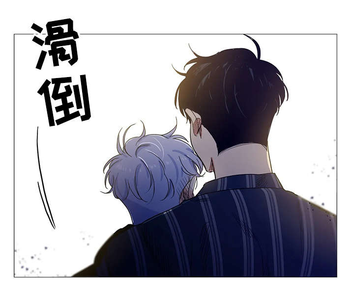固执爱人漫画,第28章：带回家4图