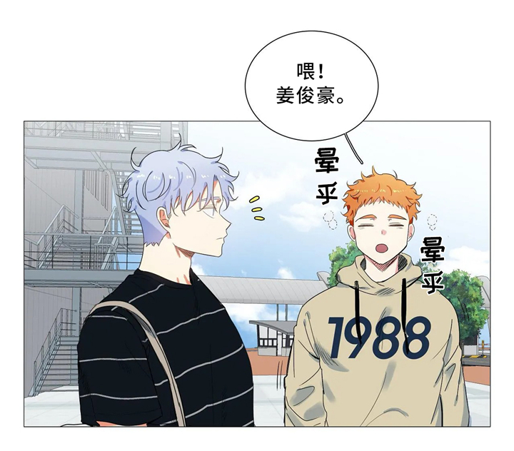 固执爱人漫画,第48章：那天之后3图