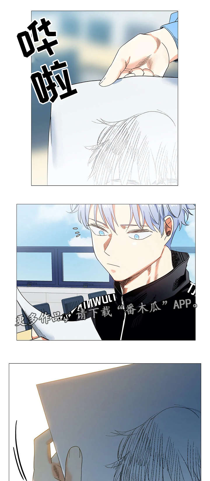 固执爱人漫画,第32章：画像5图