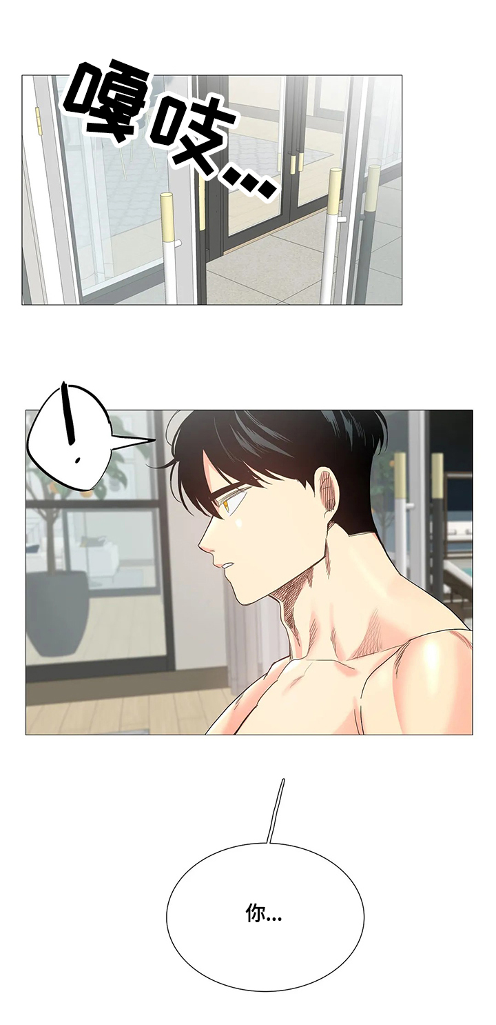 固执爱人漫画,第57章：愤怒2图
