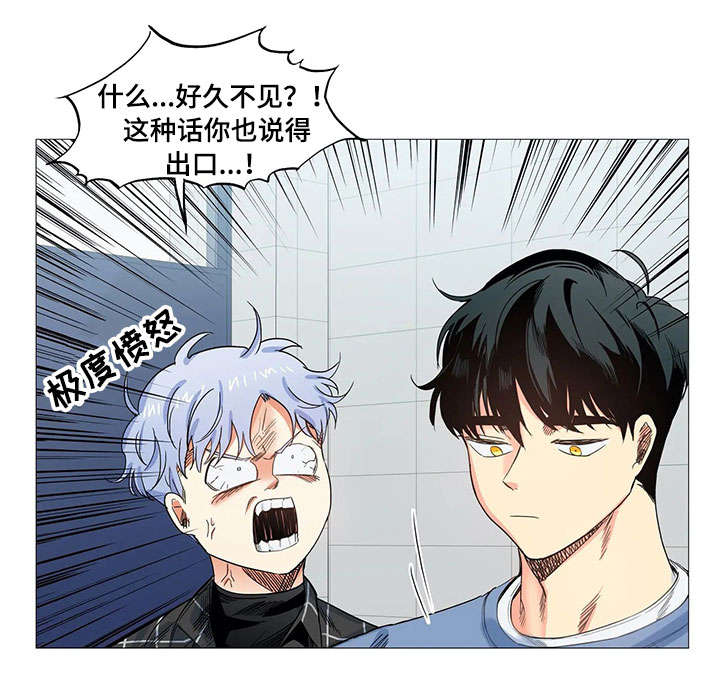 固执爱人漫画,第18章：上课1图