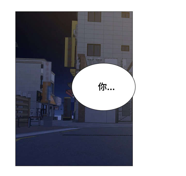 固执爱人漫画,第26章：软弱2图