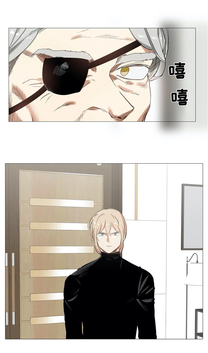 固执爱人漫画,第50章：无所畏惧5图