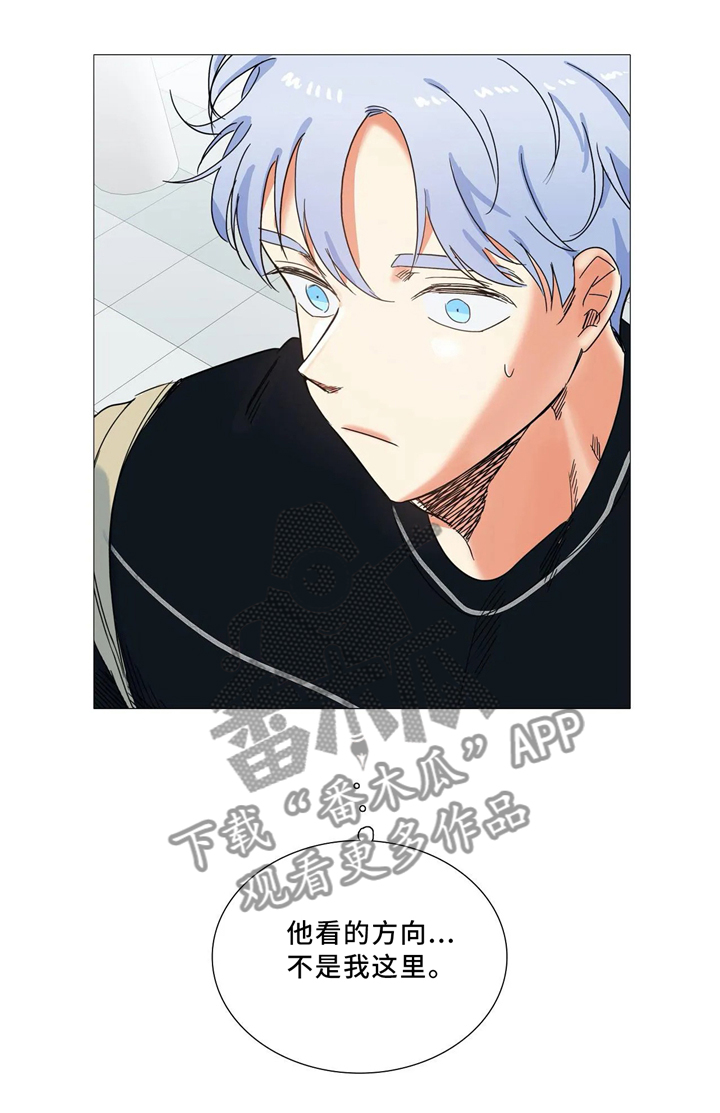 固执爱人漫画,第48章：那天之后2图