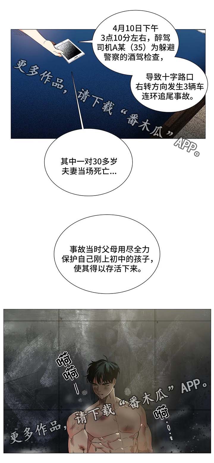 固执爱人漫画,第40章：李江往事2图