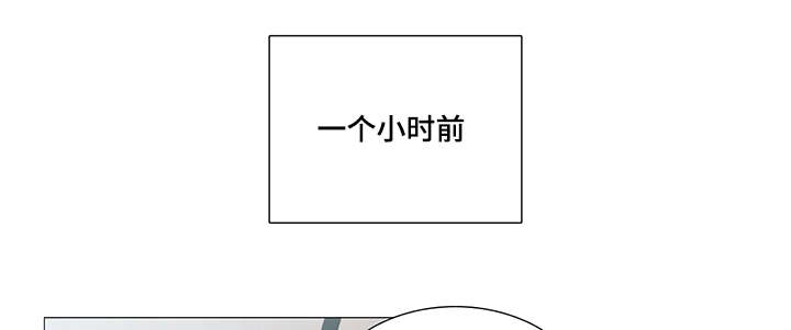 固执爱人漫画,第32章：画像3图