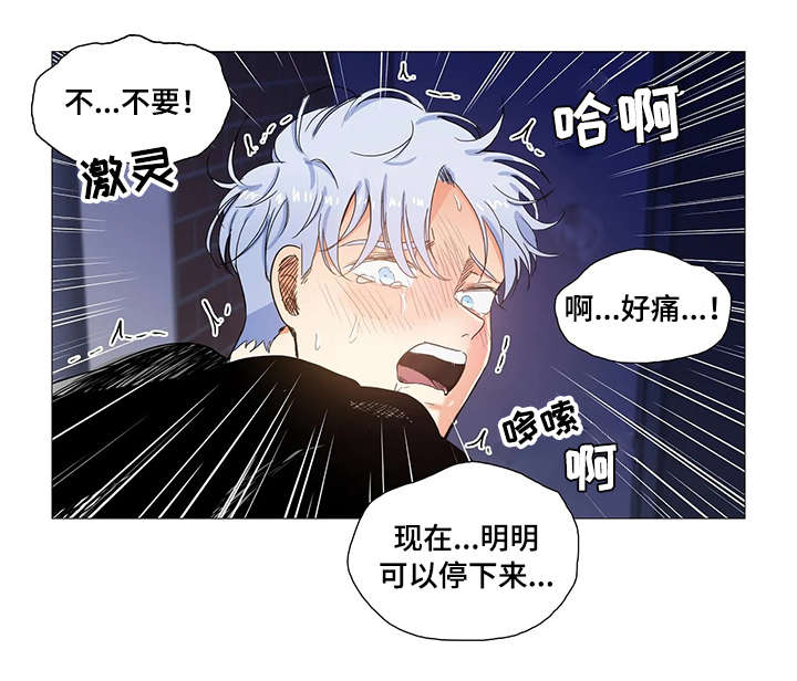 固执爱人漫画,第27章：晕倒3图