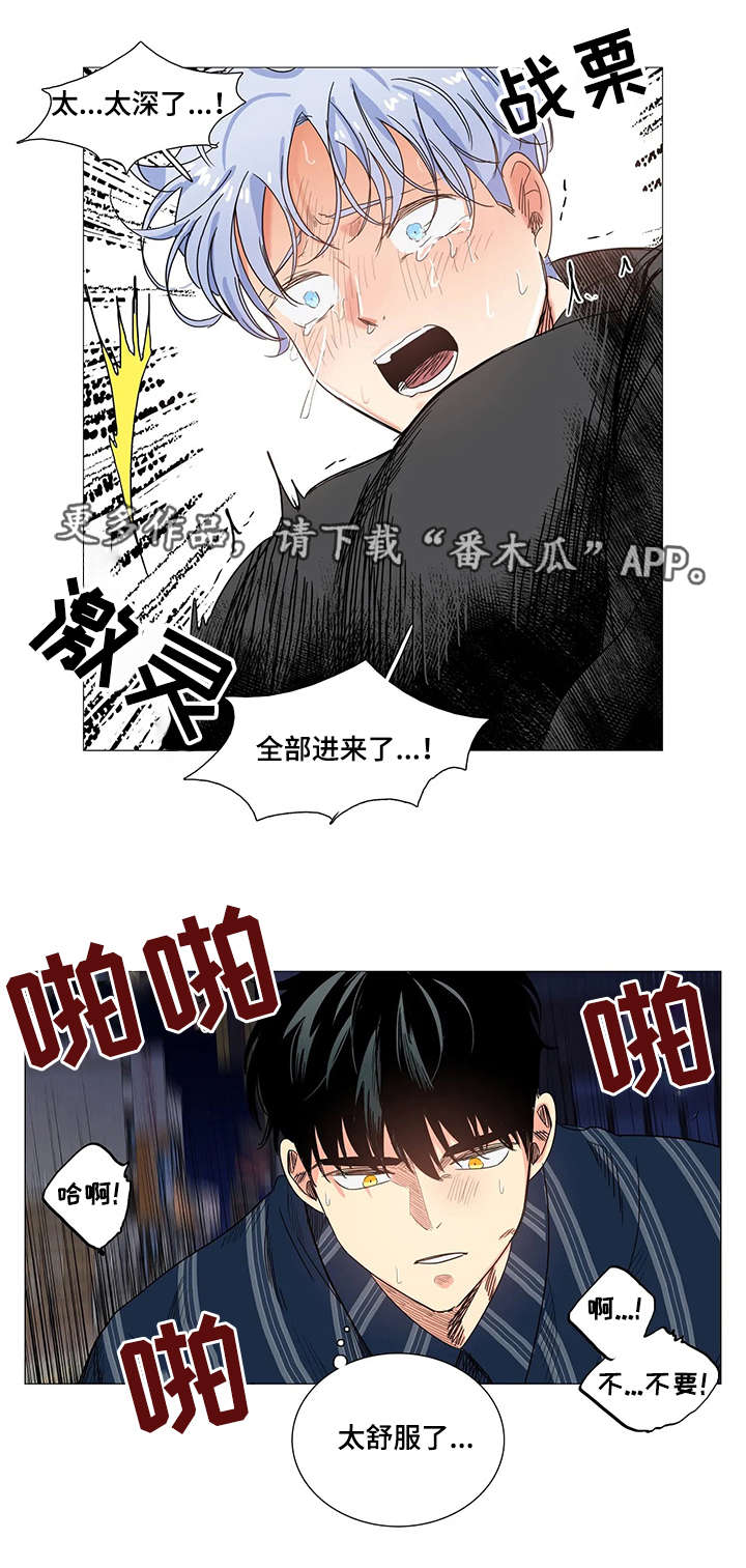 固执爱人漫画,第27章：晕倒1图
