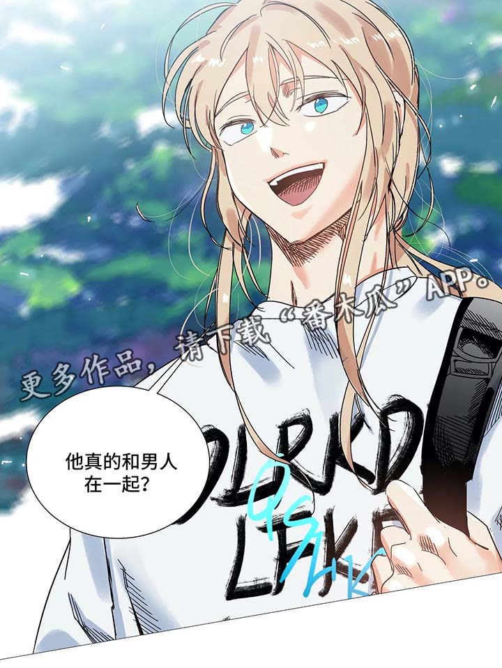 固执爱人漫画,第44章：孽缘2图