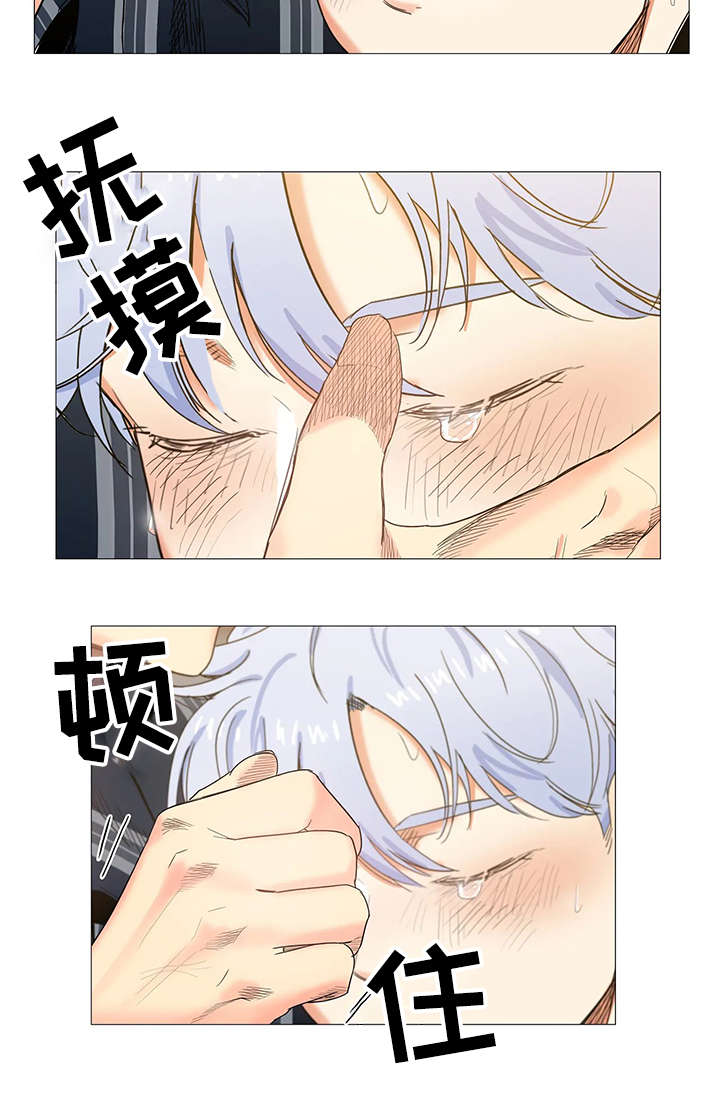固执爱人漫画,第28章：带回家1图