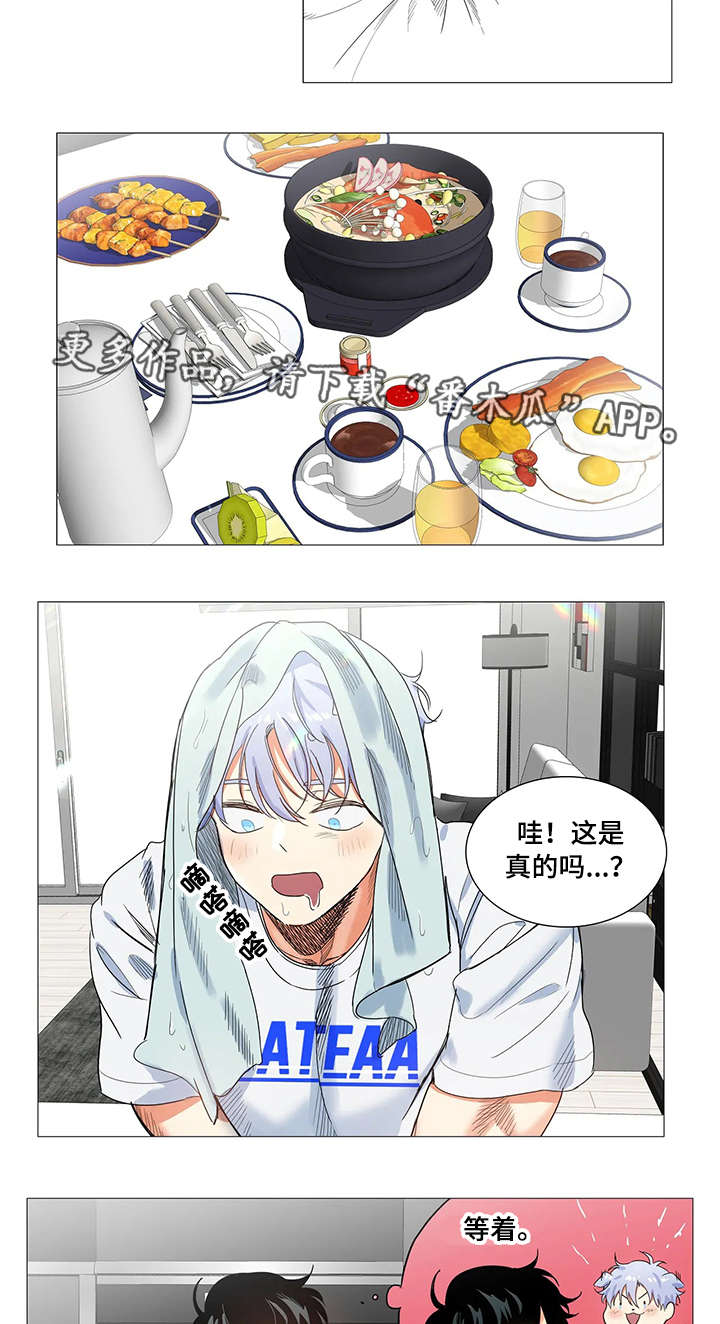 固执爱人漫画,第29章：惊讶5图