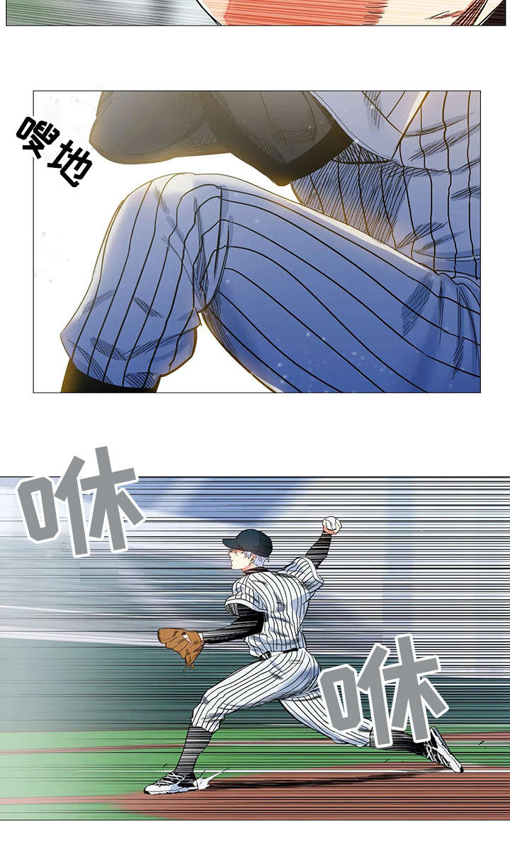 固执爱人漫画,第17章：禁赛2图