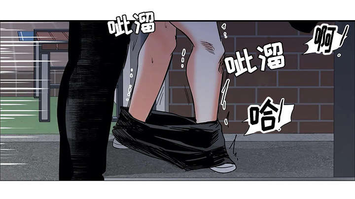 固执爱人漫画,第26章：软弱4图