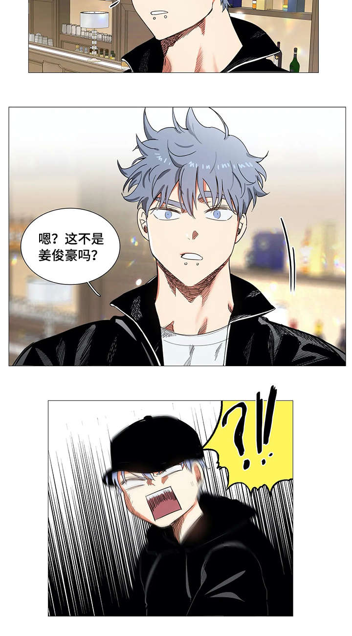 固执爱人漫画,第22章：传闻3图