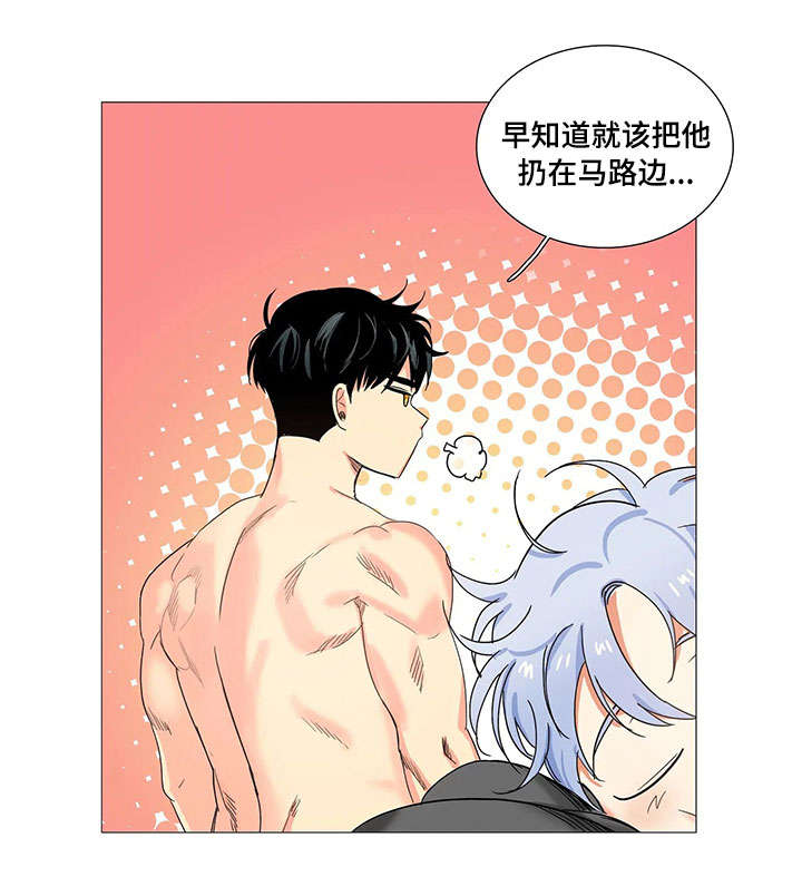 固执爱人漫画,第29章：惊讶1图